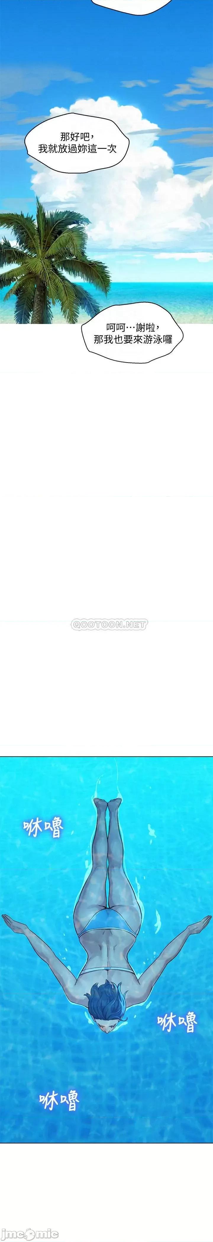 漂亮干姊姊 漂亮干姐姐 123 第10页