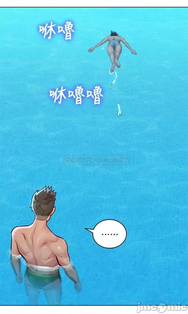 漂亮干姊姊 漂亮干姐姐 123 第11页