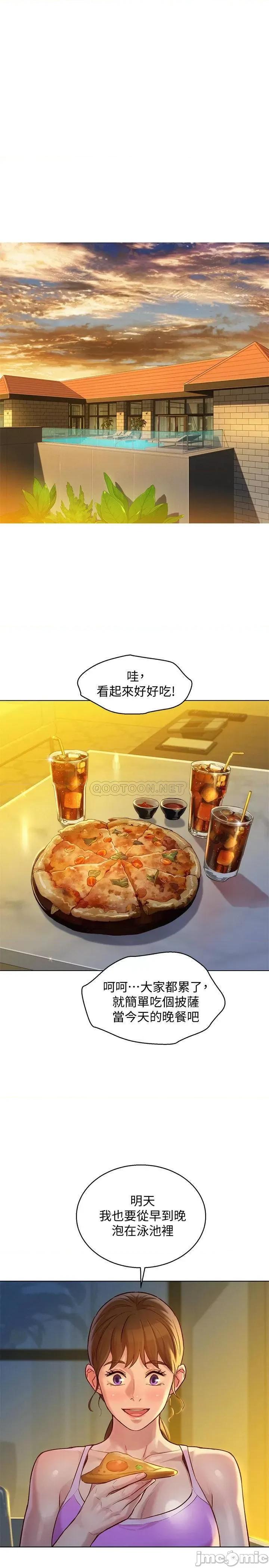漂亮干姊姊 漂亮干姐姐 123 第15页