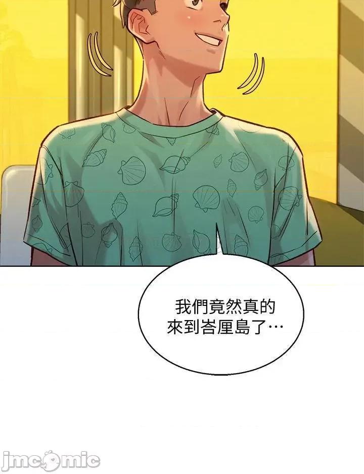 漂亮干姊姊 漂亮干姐姐 123 第17页