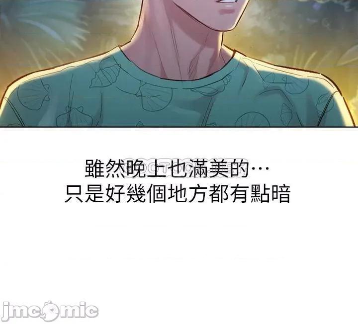 漂亮干姊姊 漂亮干姐姐 123 第23页