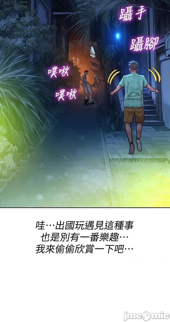 漂亮干姊姊 漂亮干姐姐 123 第26页