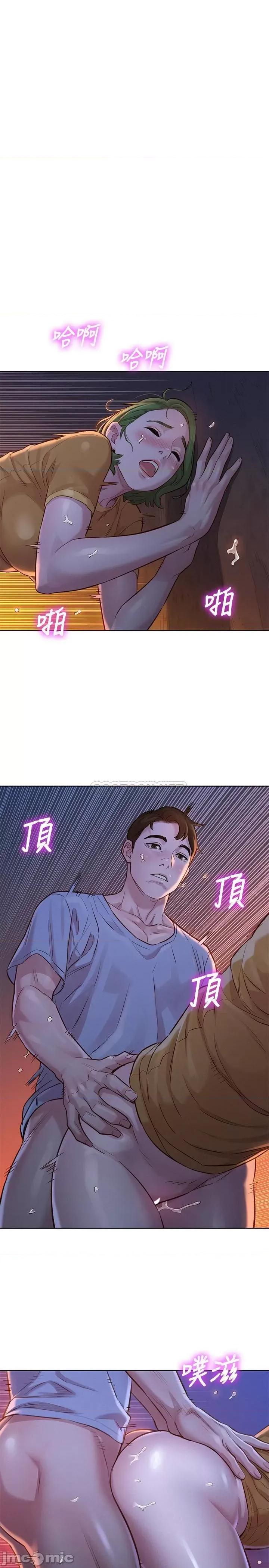 漂亮干姊姊 漂亮干姐姐 123 第27页