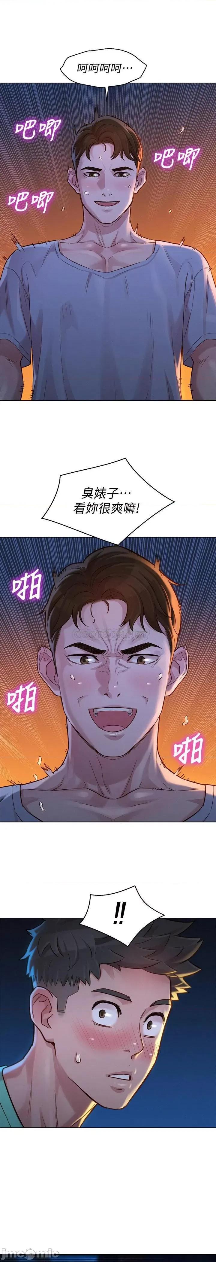 漂亮干姊姊 漂亮干姐姐 124 第1页