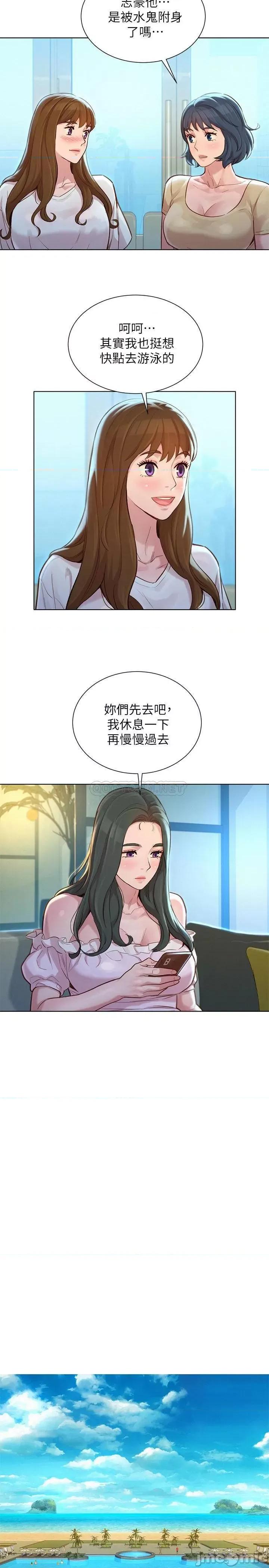 漂亮干姊姊 漂亮干姐姐 124 第12页