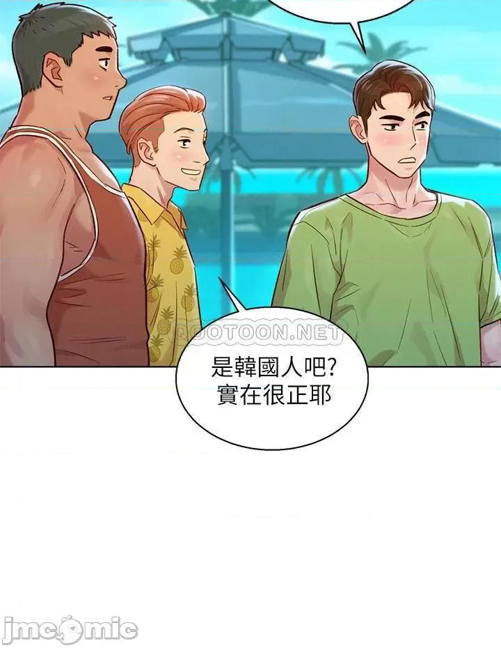 漂亮干姊姊 漂亮干姐姐 124 第16页