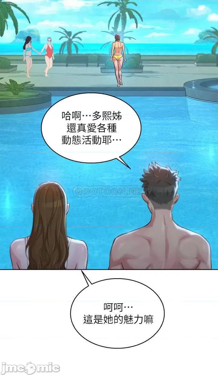 漂亮干姊姊 漂亮干姐姐 124 第25页