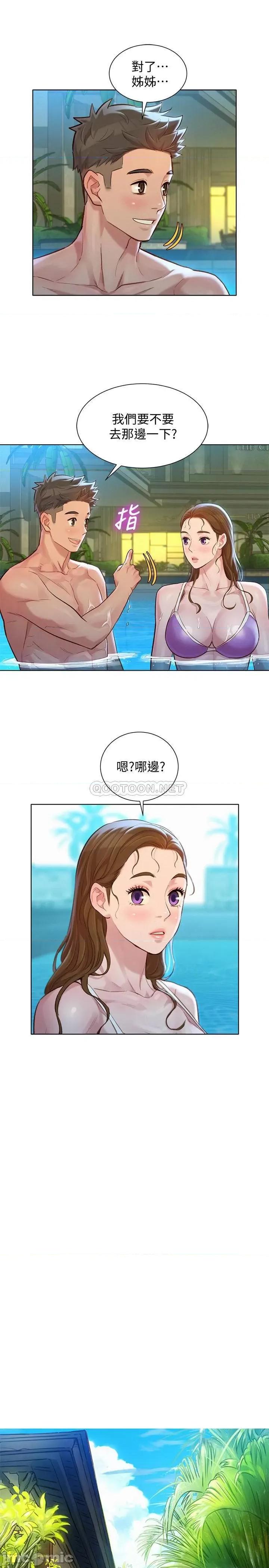 漂亮干姊姊 漂亮干姐姐 124 第26页