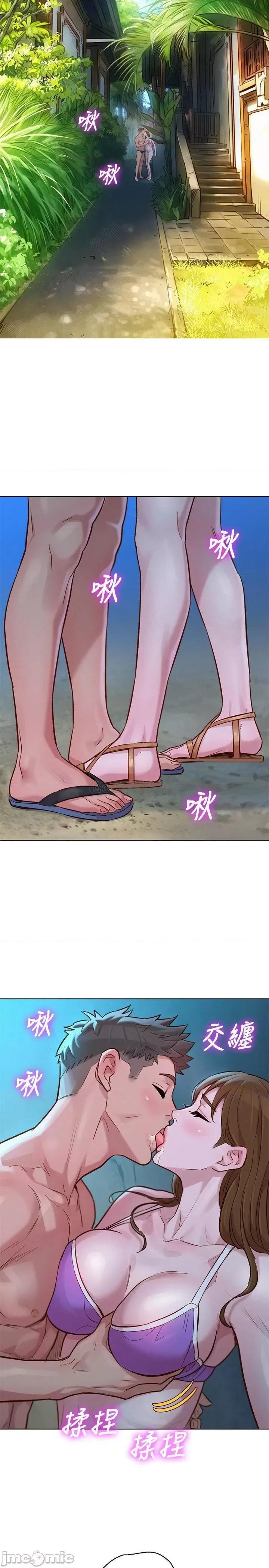 漂亮干姊姊 漂亮干姐姐 124 第27页