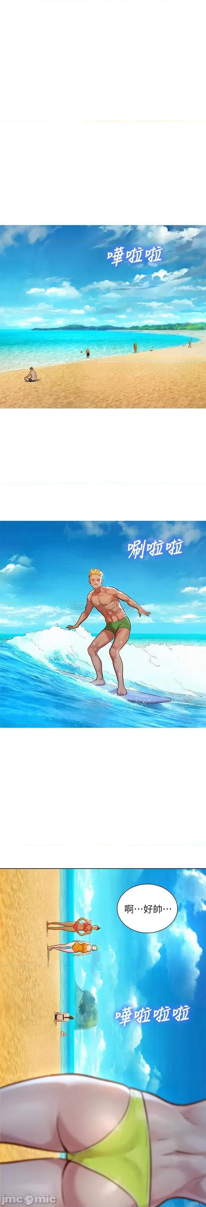 漂亮干姊姊 漂亮干姐姐 125 第1页