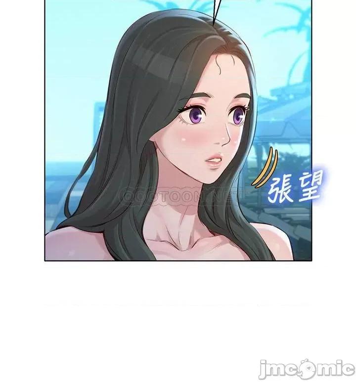 漂亮干姊姊 漂亮干姐姐 125 第15页