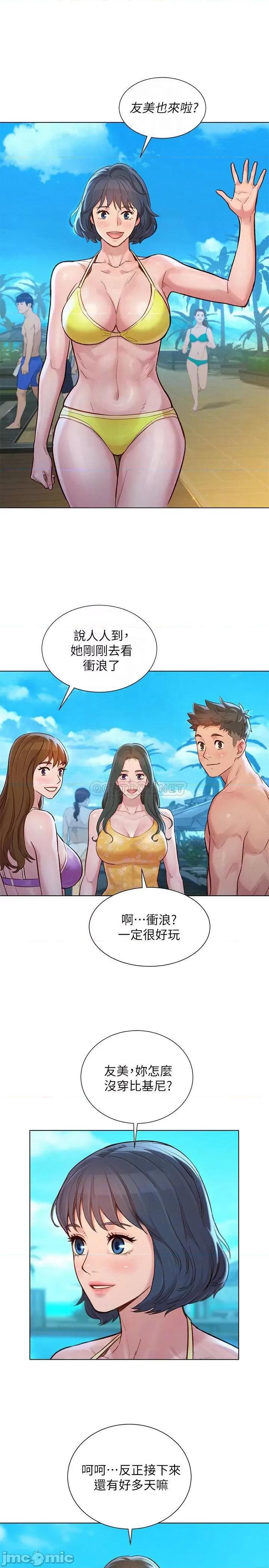 漂亮干姊姊 漂亮干姐姐 125 第16页