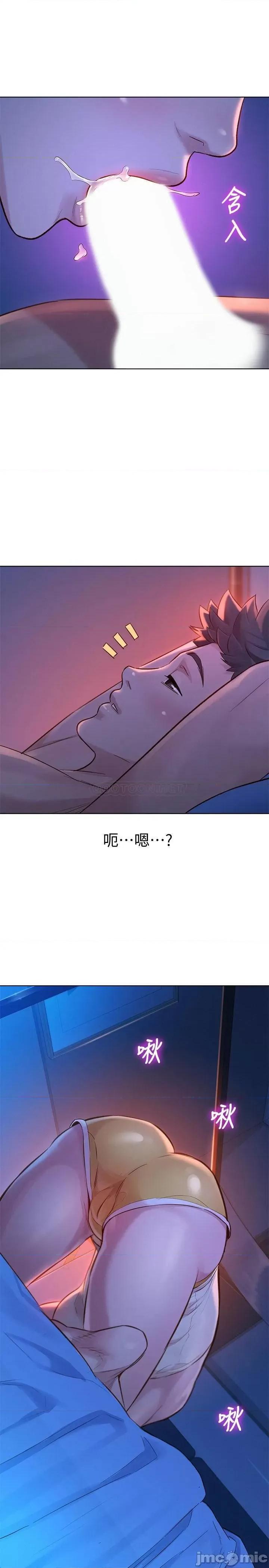 漂亮干姊姊 漂亮干姐姐 125 第25页