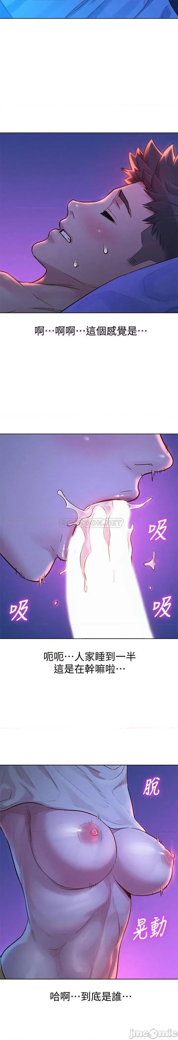 漂亮干姊姊 漂亮干姐姐 125 第26页