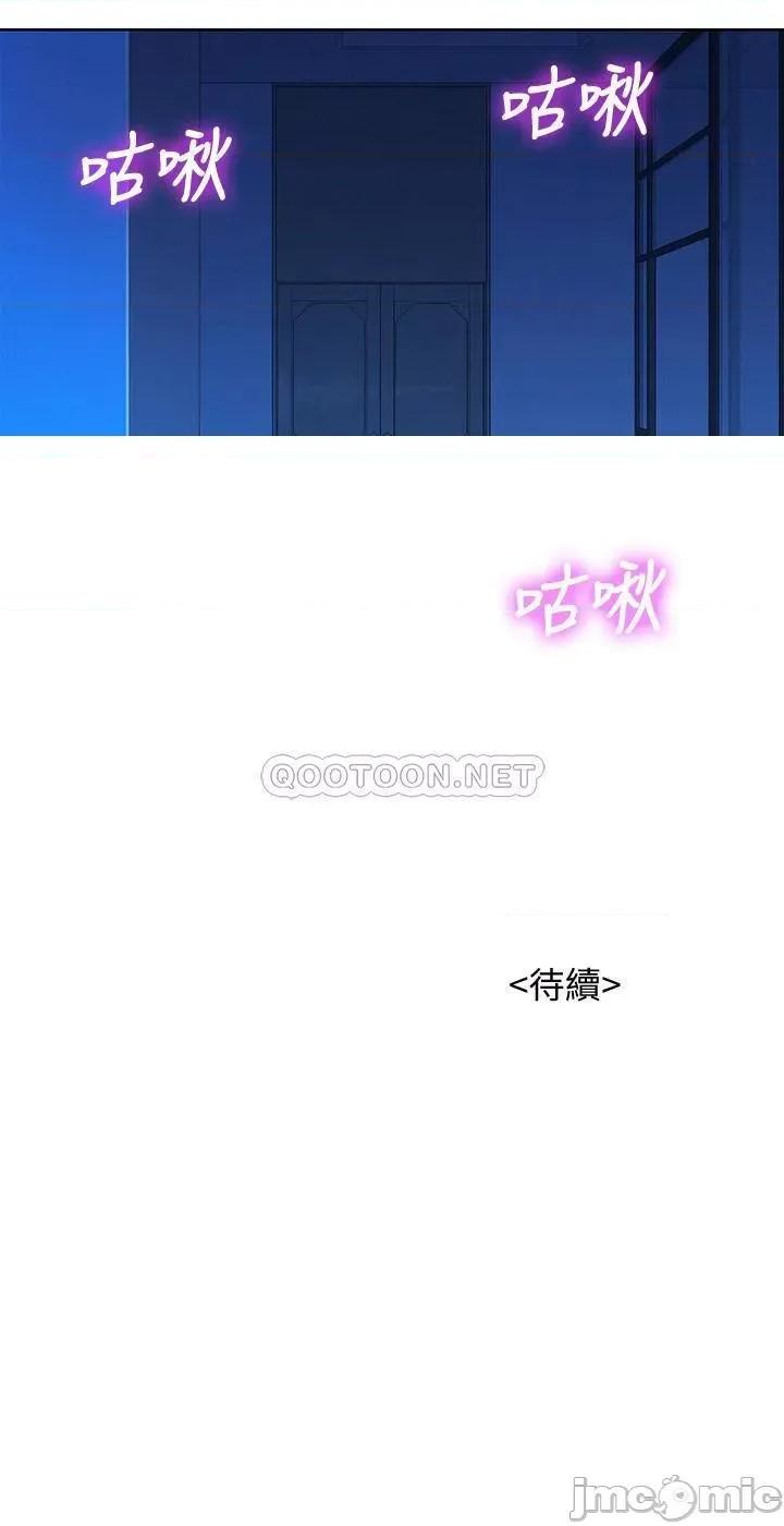 漂亮干姊姊 漂亮干姐姐 125 第29页