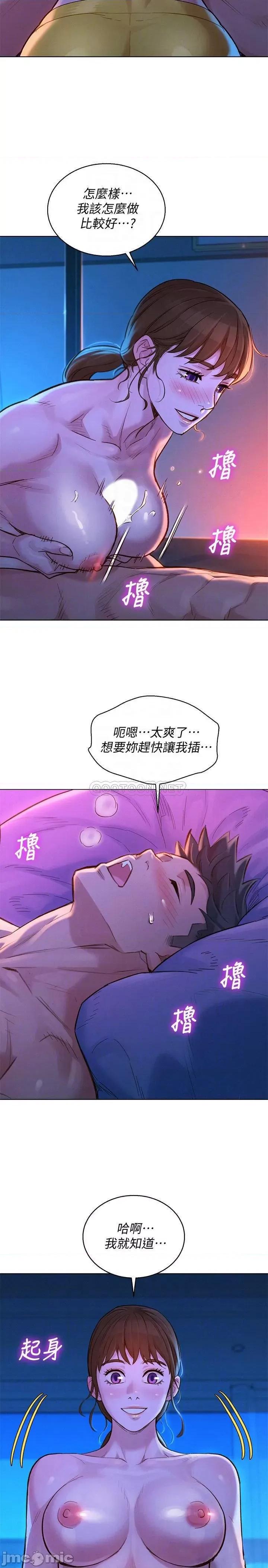 漂亮干姊姊 漂亮干姐姐 126 第8页