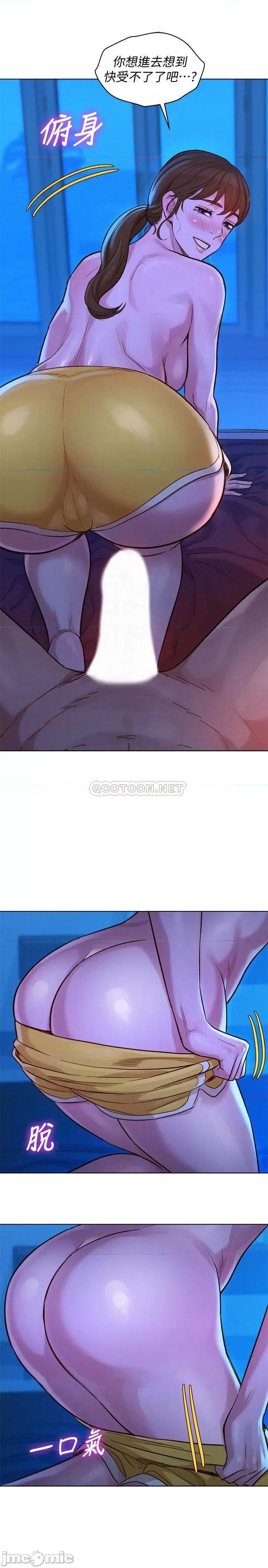 漂亮干姊姊 漂亮干姐姐 126 第10页