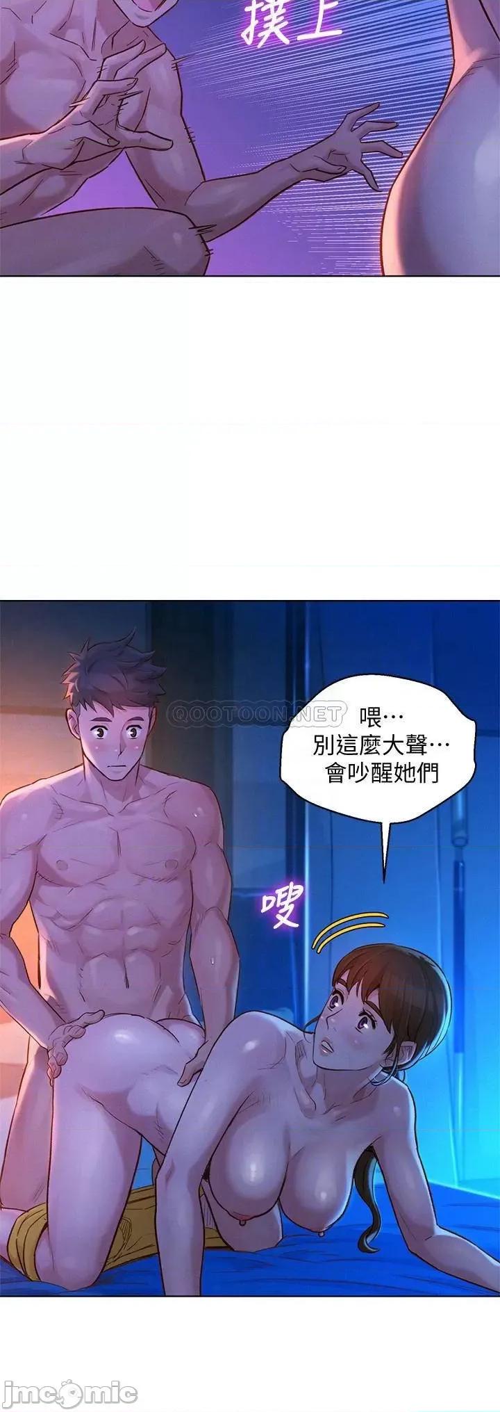 漂亮干姊姊 漂亮干姐姐 126 第12页