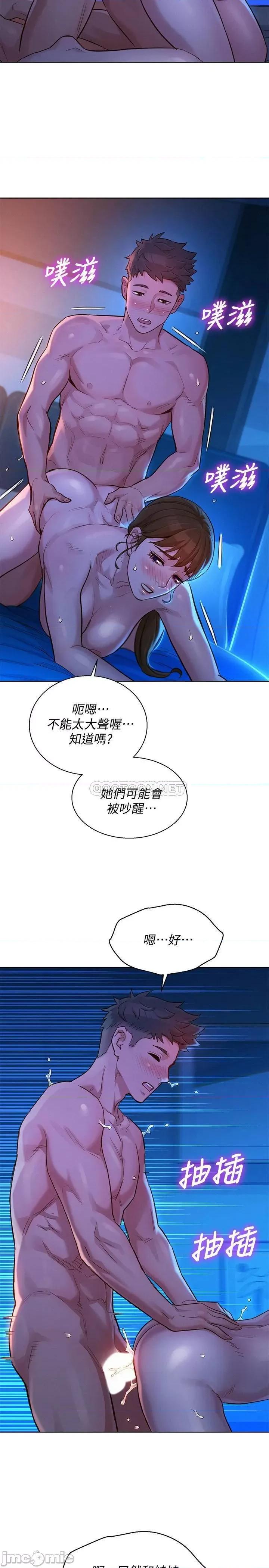 漂亮干姊姊 漂亮干姐姐 126 第17页