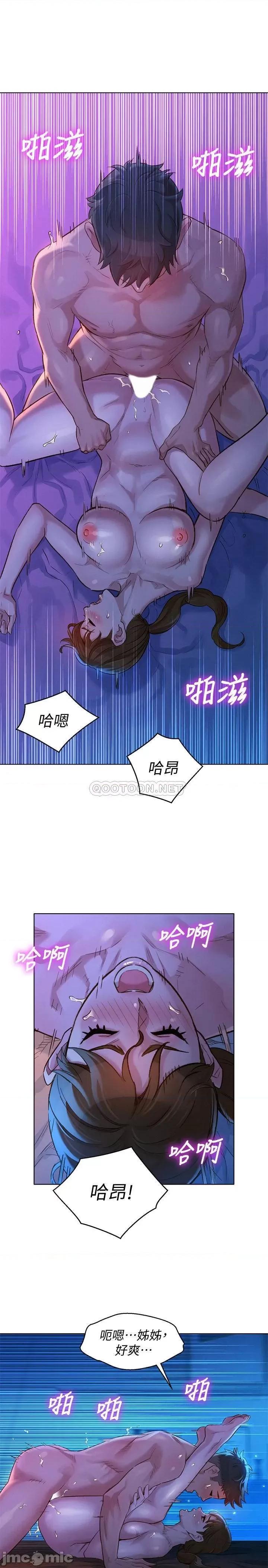 漂亮干姊姊 漂亮干姐姐 126 第25页