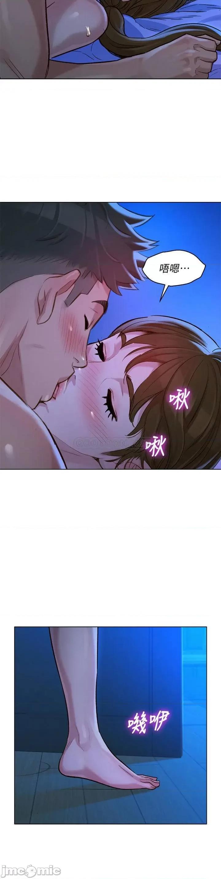 漂亮干姊姊 漂亮干姐姐 126 第29页