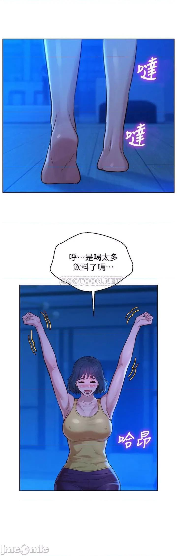 漂亮干姊姊 漂亮干姐姐 126 第30页