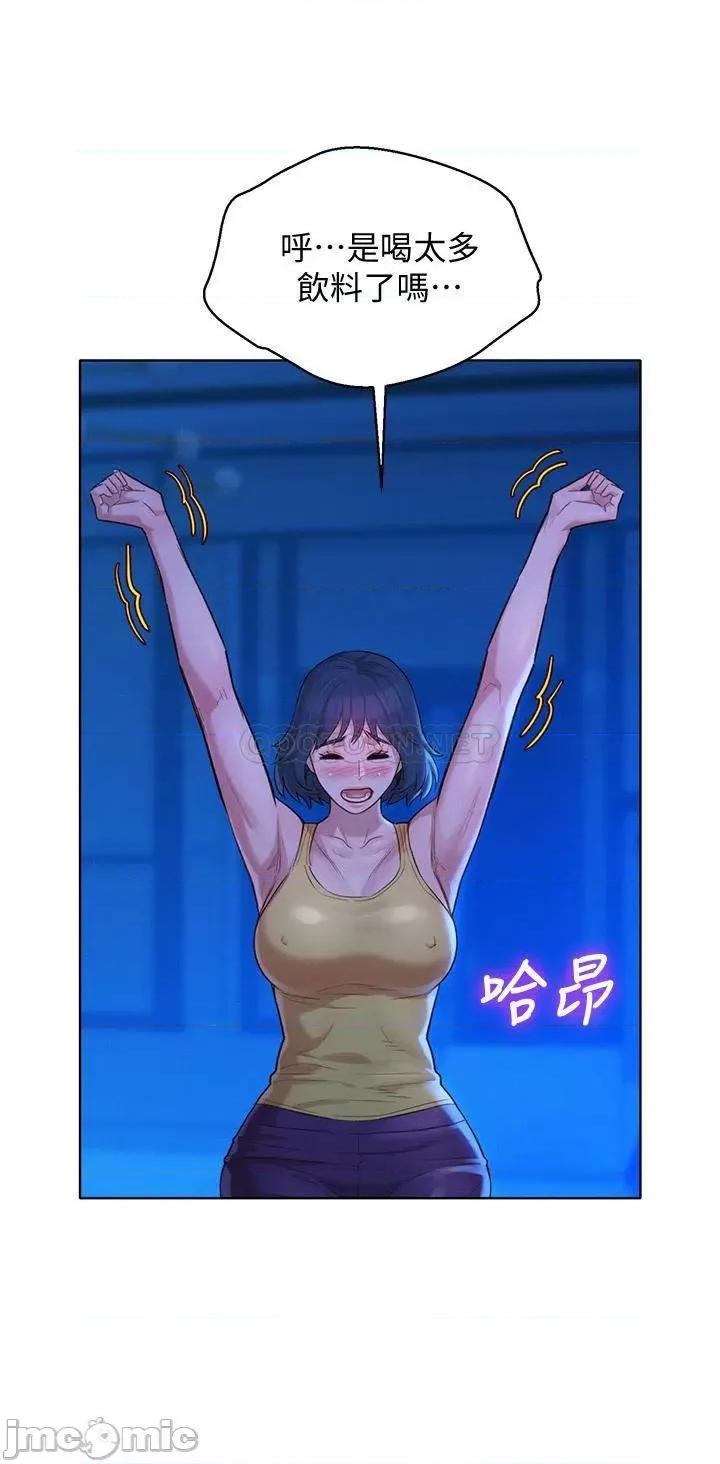 漂亮干姊姊 漂亮干姐姐 127 第2页