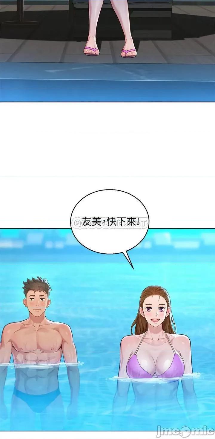 漂亮干姊姊 漂亮干姐姐 127 第19页