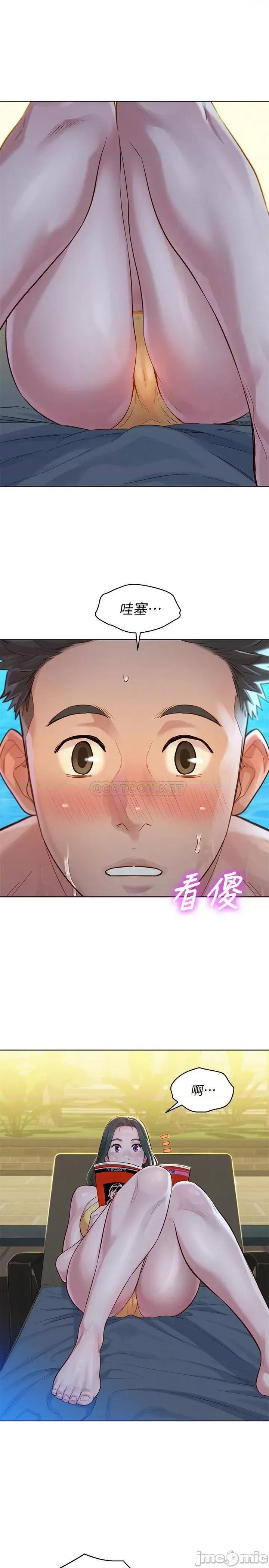 漂亮干姊姊 漂亮干姐姐 127 第23页