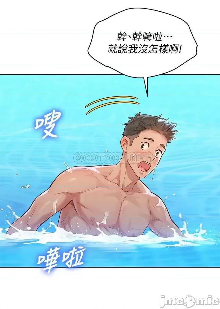 漂亮干姊姊 漂亮干姐姐 127 第28页