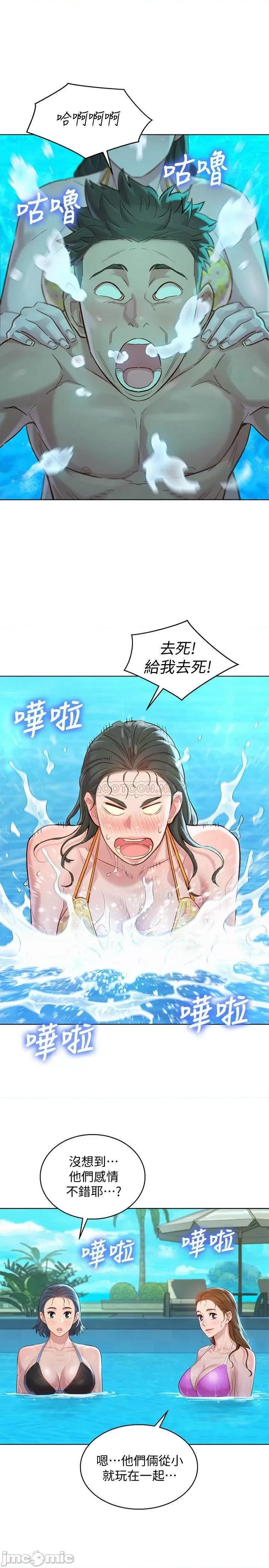 漂亮干姊姊 漂亮干姊姊 128 第1页