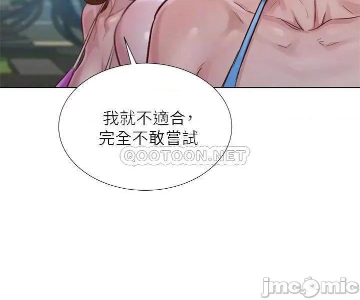 漂亮干姊姊 漂亮干姊姊 128 第6页