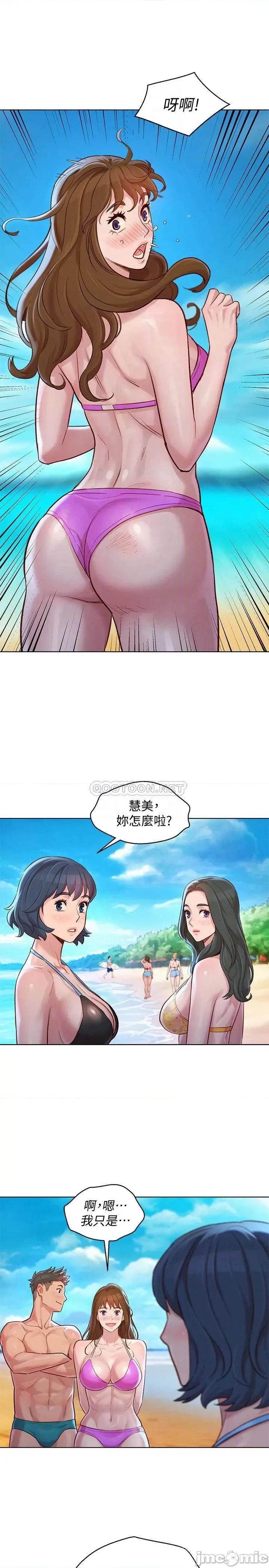 漂亮干姊姊 漂亮干姊姊 128 第16页