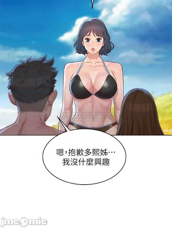 漂亮干姊姊 漂亮干姊姊 128 第21页