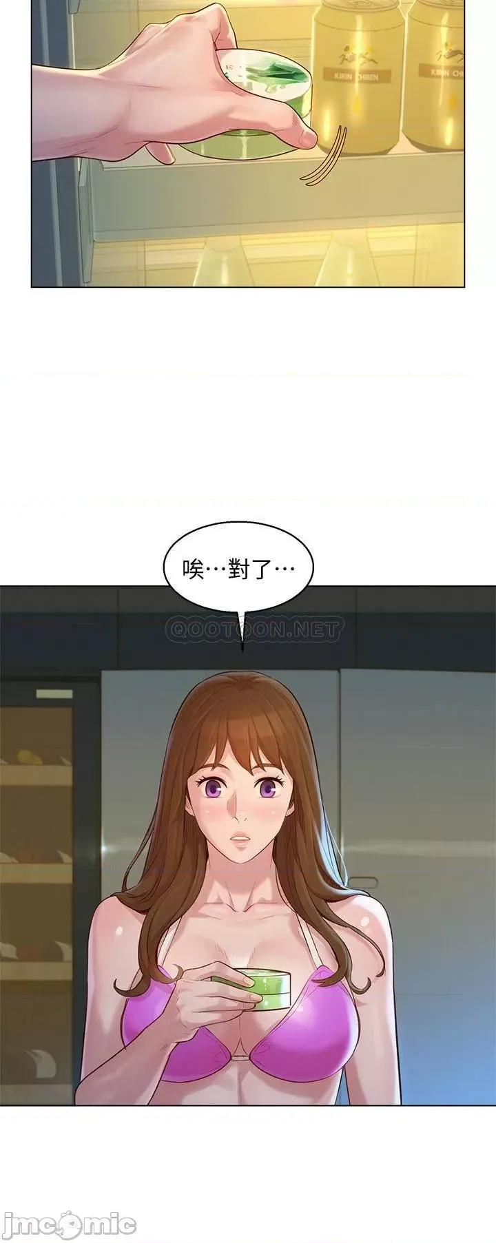 漂亮干姊姊 漂亮干姊姊 128 第24页
