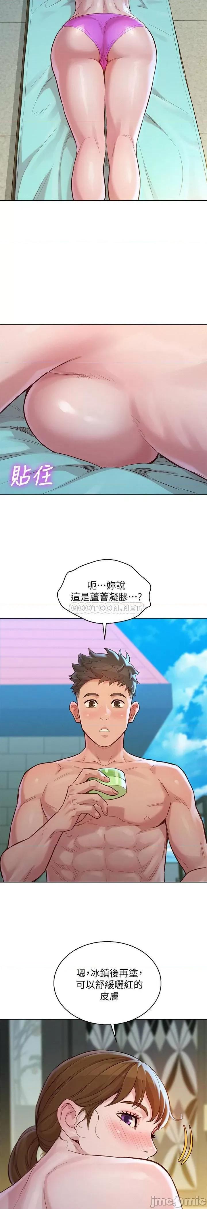 漂亮干姊姊 漂亮干姊姊 128 第26页