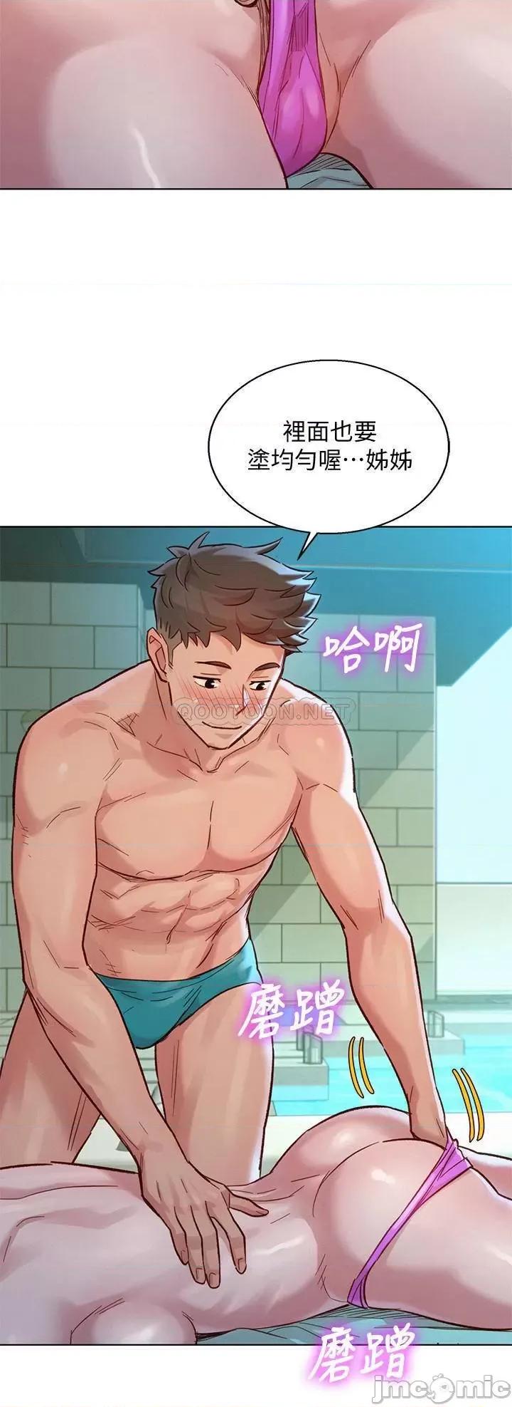 漂亮干姊姊 漂亮干姊姊 128 第30页