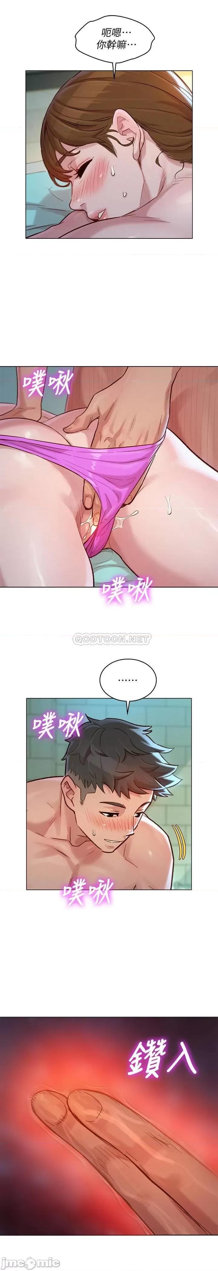 漂亮干姊姊 漂亮干姊姊 128 第31页