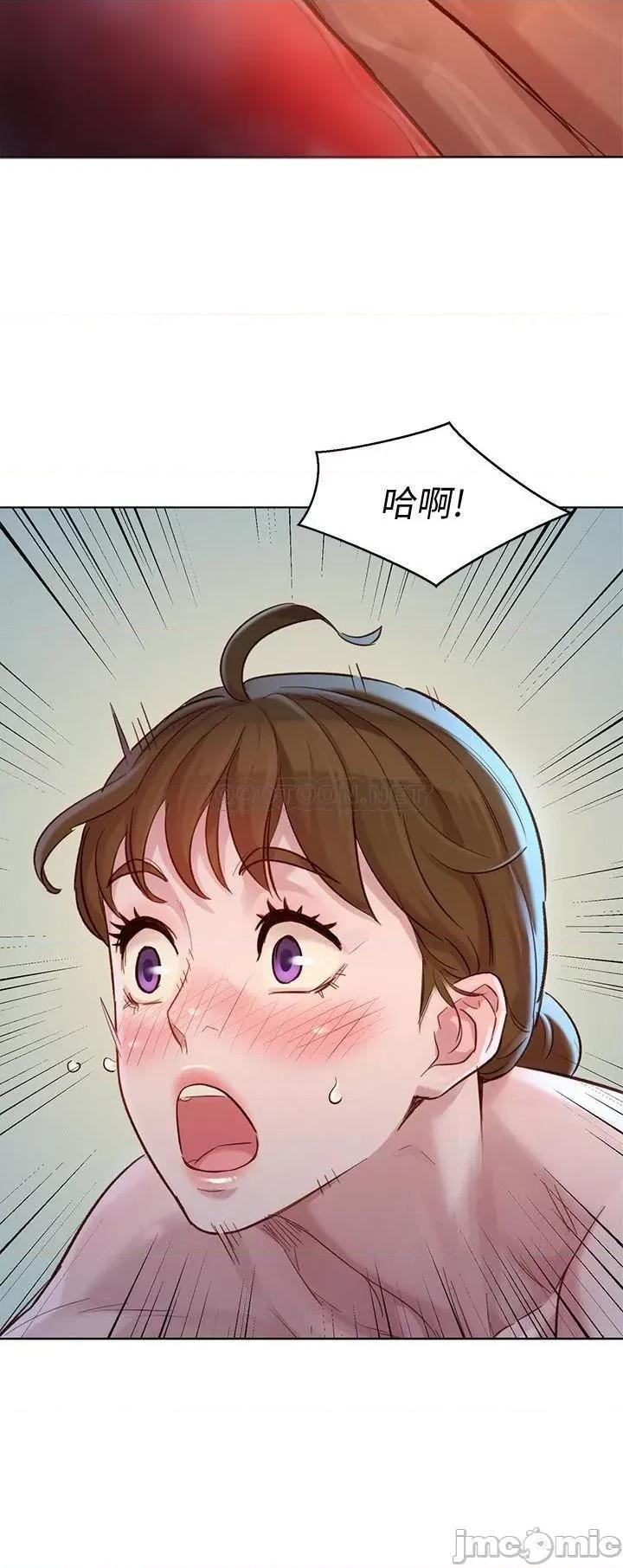 漂亮干姊姊 漂亮干姊姊 129 第2页