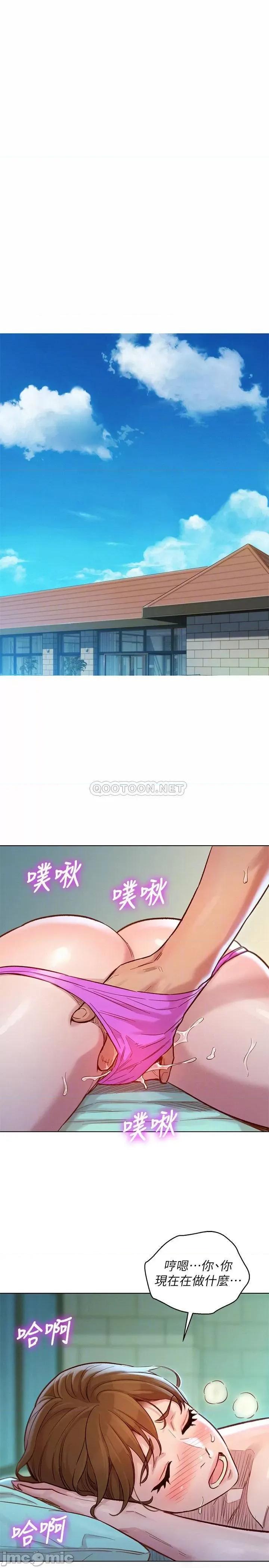 漂亮干姊姊 漂亮干姊姊 129 第6页