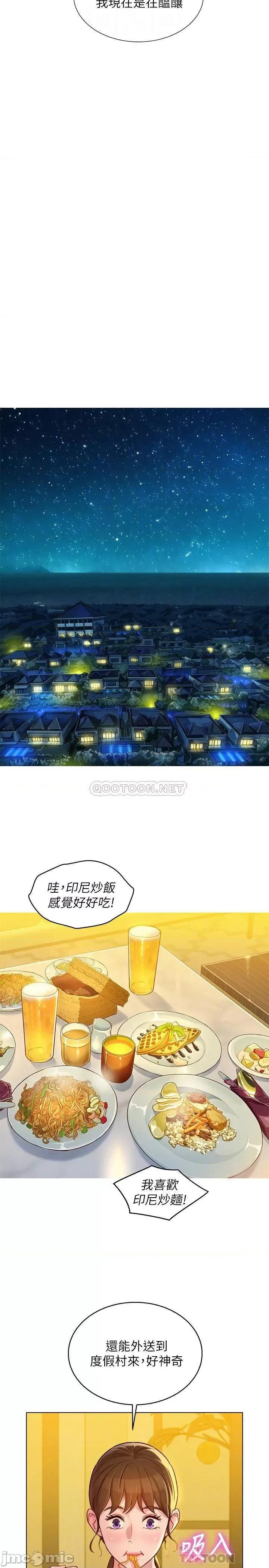 漂亮干姊姊 漂亮干姊姊 130 第16页