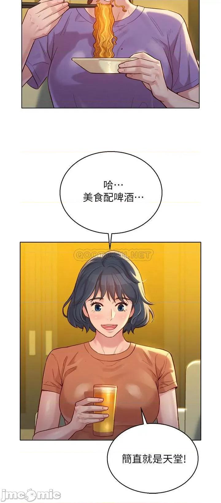 漂亮干姊姊 漂亮干姊姊 130 第17页