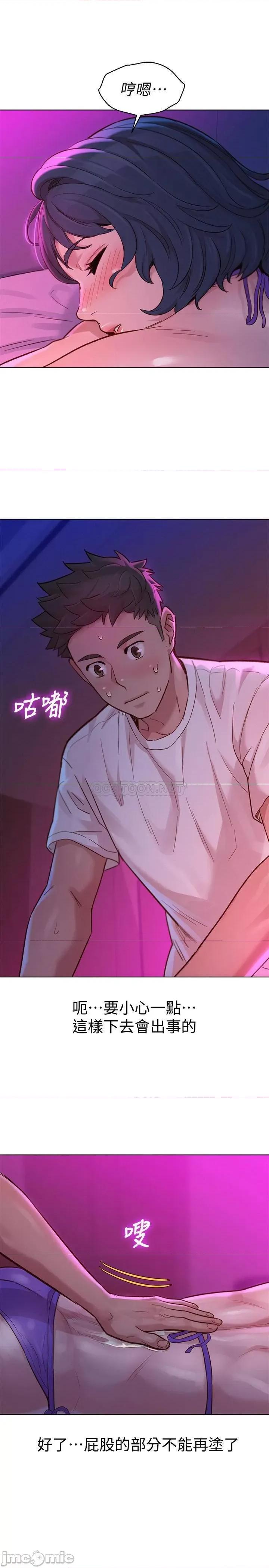 漂亮干姊姊 漂亮干姊姊 130 第30页
