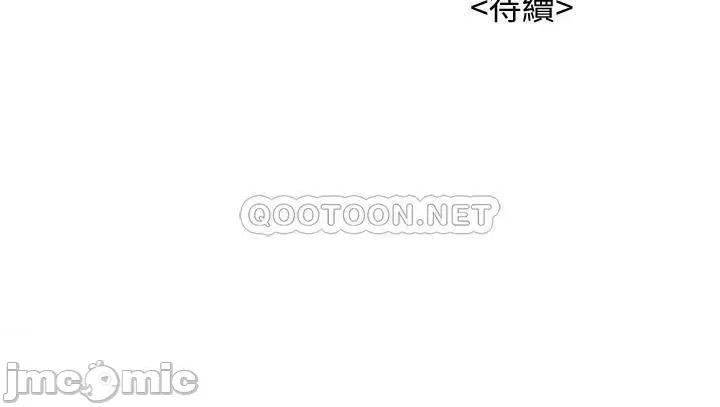 漂亮干姊姊 漂亮干姊姊 132 第29页