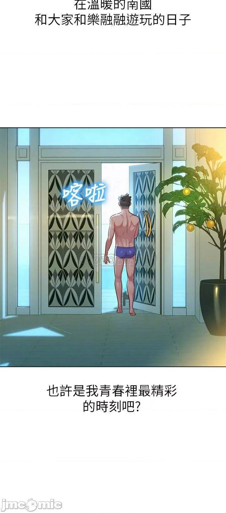 漂亮干姊姊 漂亮干姐姐 133 第16页