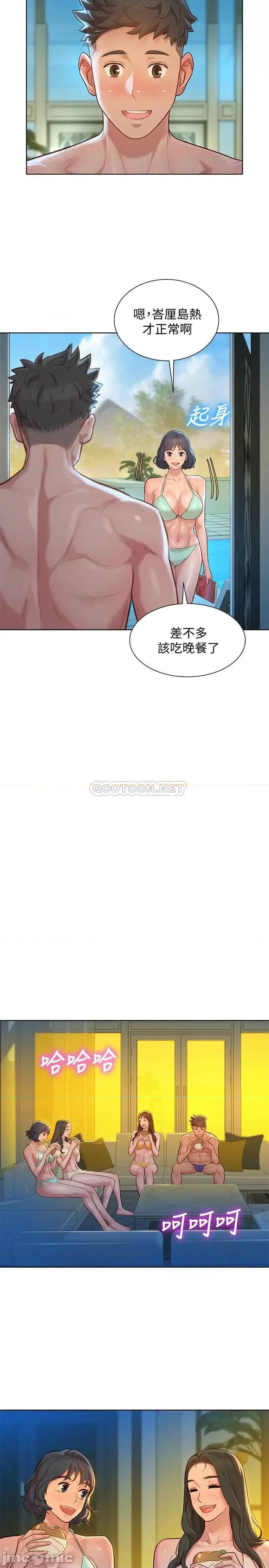 漂亮干姊姊 漂亮干姐姐 133 第18页