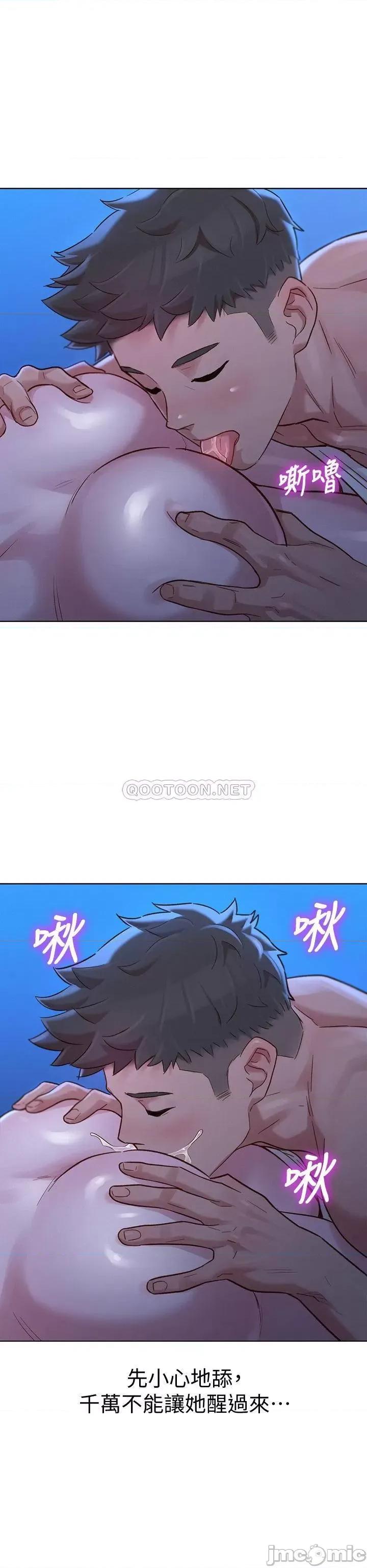 漂亮干姊姊 漂亮干姊姊 134 第1页