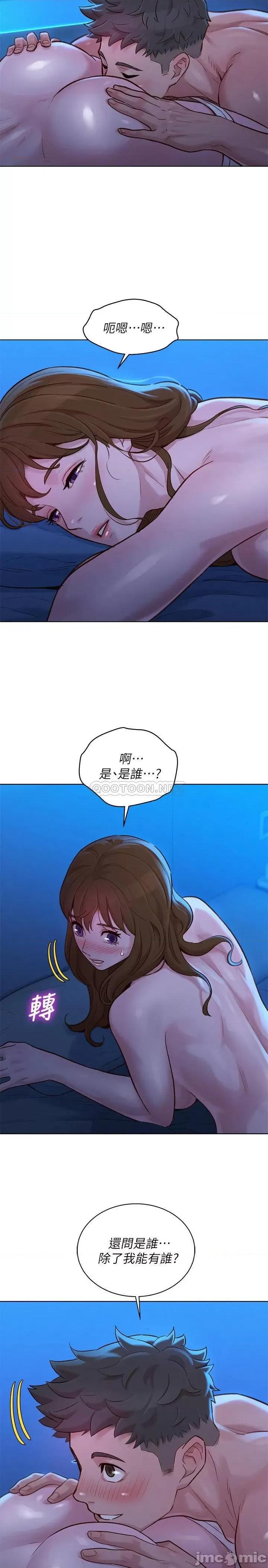 漂亮干姊姊 漂亮干姊姊 134 第4页
