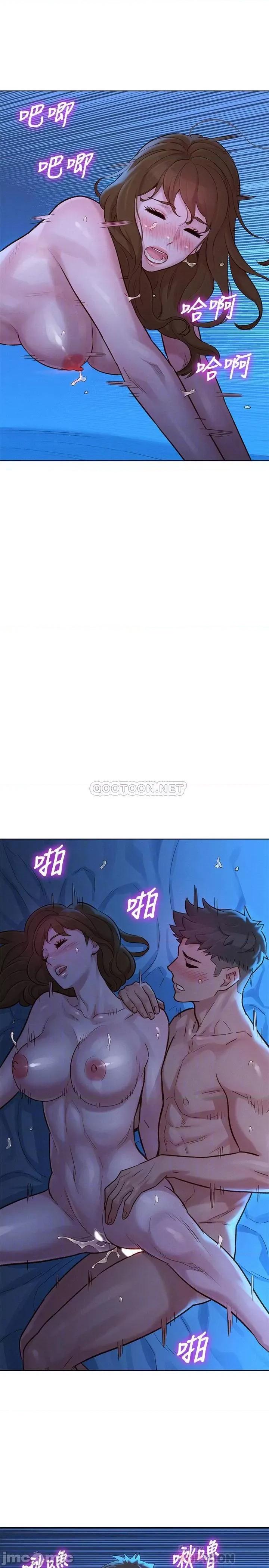 漂亮干姊姊 漂亮干姊姊 134 第9页