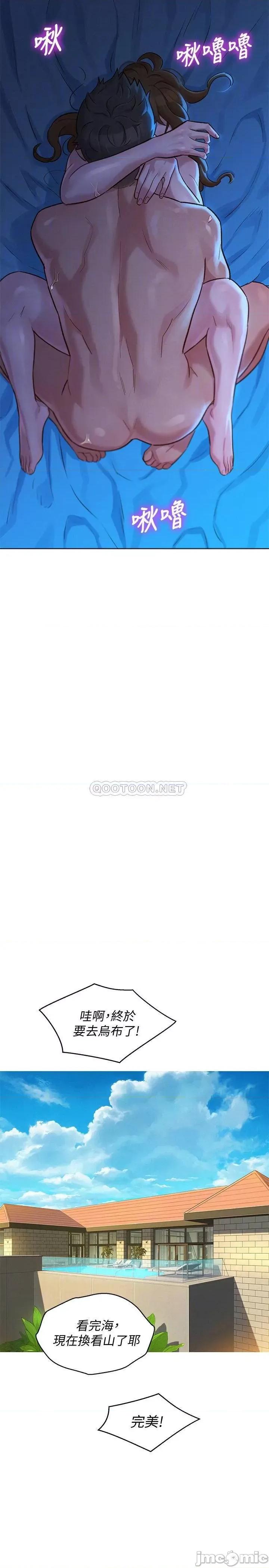 漂亮干姊姊 漂亮干姊姊 134 第12页